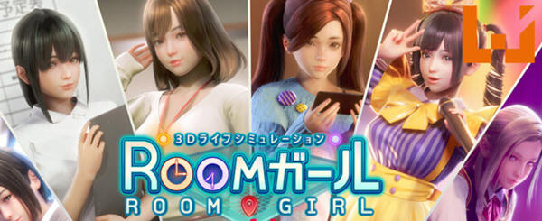 职场少女(Room Girl) ver1102 精翻汉化版+人物卡 I社神作之一 22G