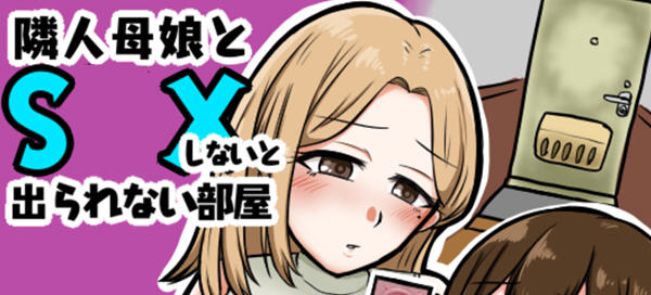 和可爱邻居们搞好关系 ver1.3 云翻汉化版 Win/APK+礼包码 RPG游戏 550M