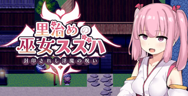 统治村庄的女祭司 云翻汉化版 Win/APK+CG RPG游戏 1.1G