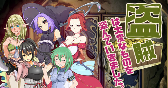盗贼偷走了重要的东西 ver2.24 精翻汉化版 Win/APK+攻略 RPG游戏 850M