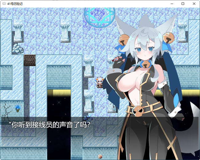 41号的冒险 ver0.9 云翻汉化版+CG包 RPG游戏 1.1G-4