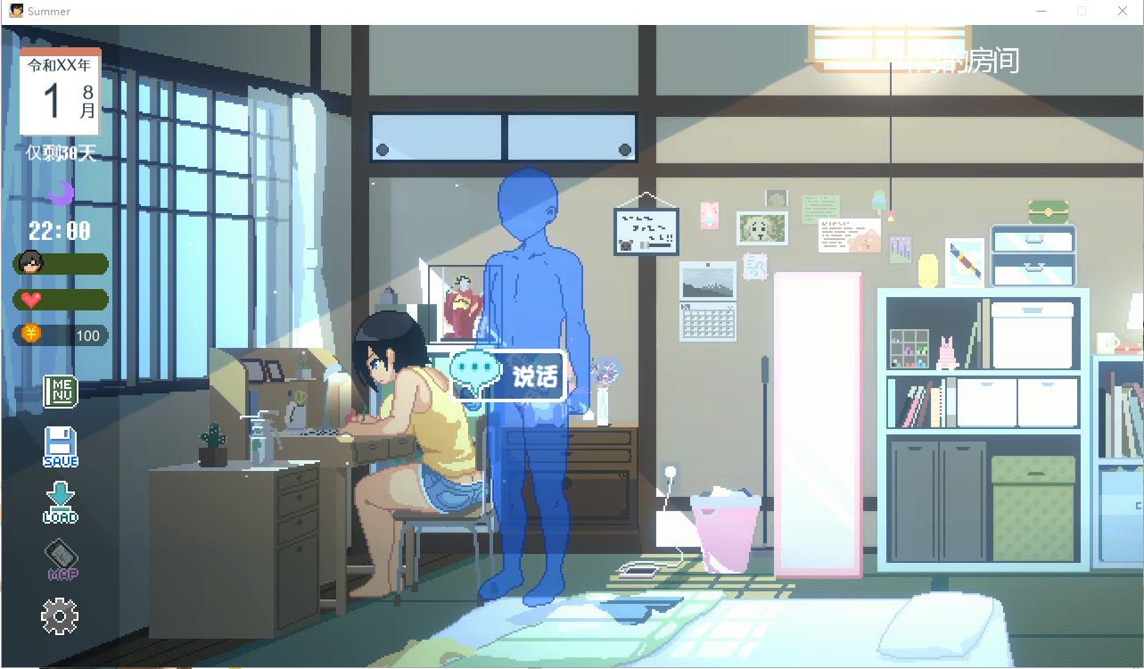乡间性活〜乡村生活〜Summer~V2.22官方中文版全DLC户外结局+存档+攻略 SLG游戏 2.5G-6