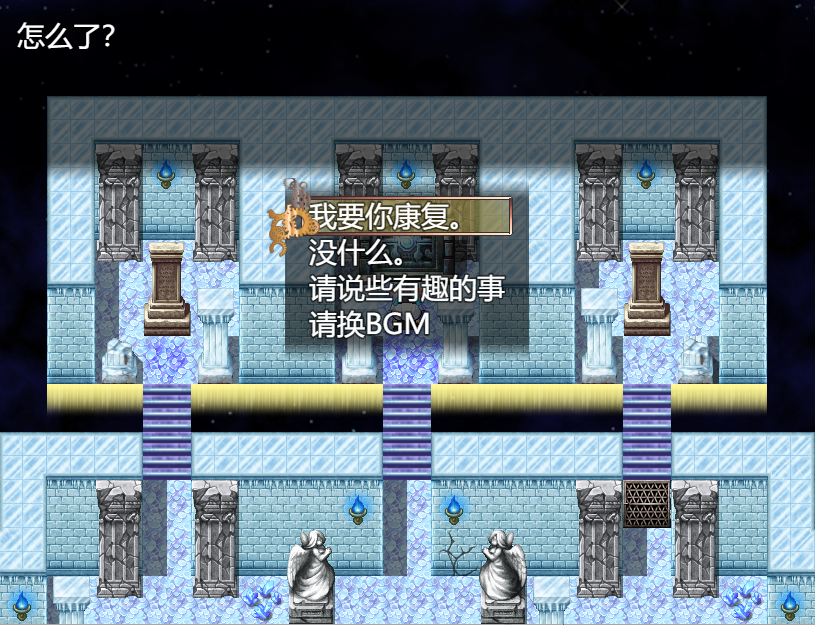 41号的冒险 ver0.9 云翻汉化版+CG包 RPG游戏 1.1G-6