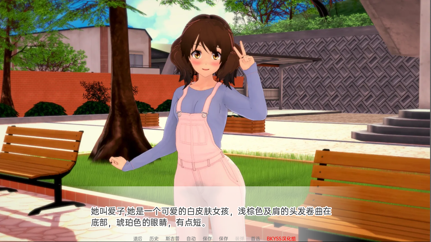 向我的暗恋投降 Surrendering to My Crush v1.23 汉化版 SLG游戏 1.1G-3 向我的暗恋投降 Surrendering to My Crush v1.23 汉化版 SLG游戏 1.1G-3