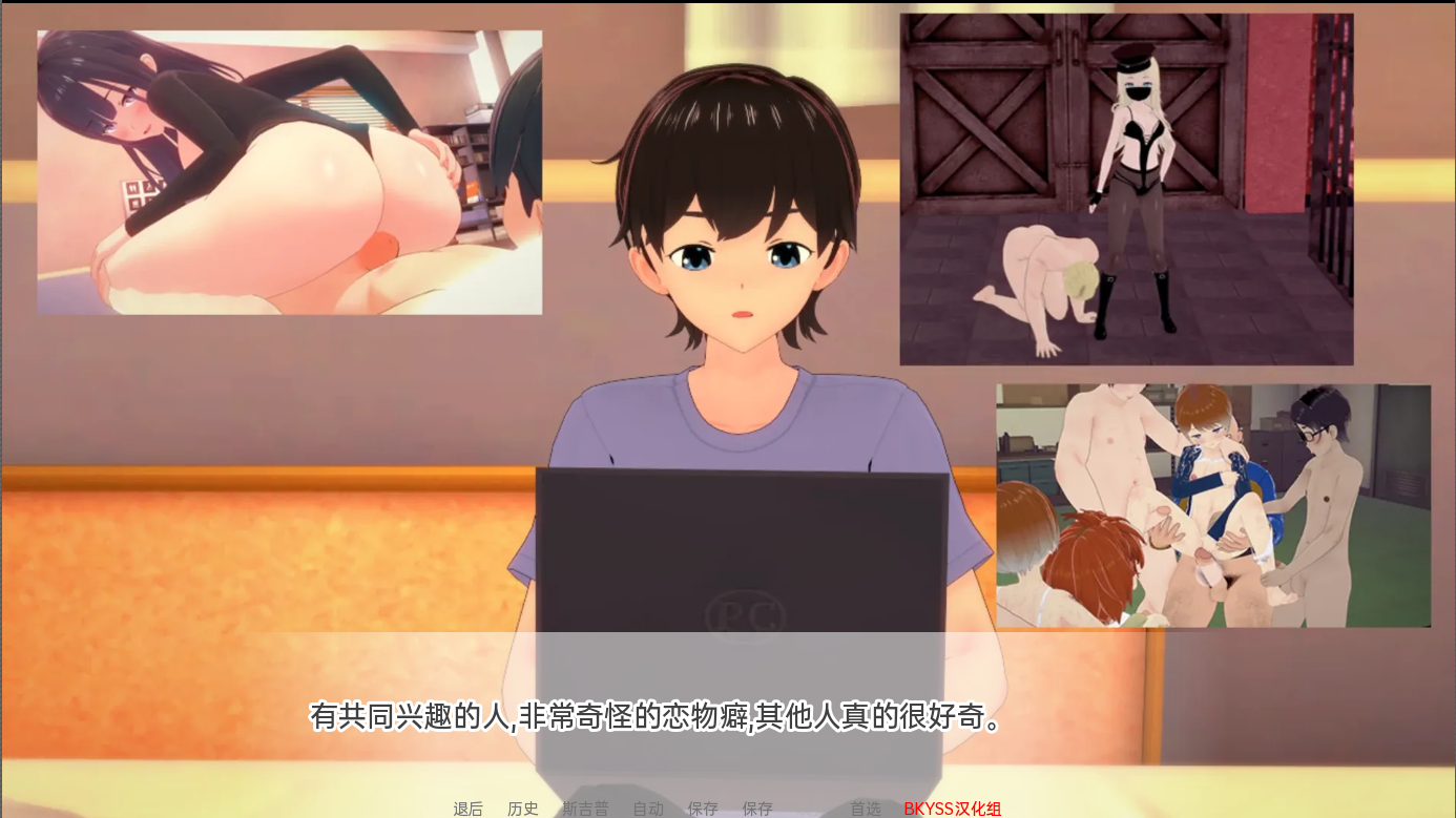 向我的暗恋投降 Surrendering to My Crush v1.23 汉化版 SLG游戏 1.1G-5 向我的暗恋投降 Surrendering to My Crush v1.23 汉化版 SLG游戏 1.1G-5