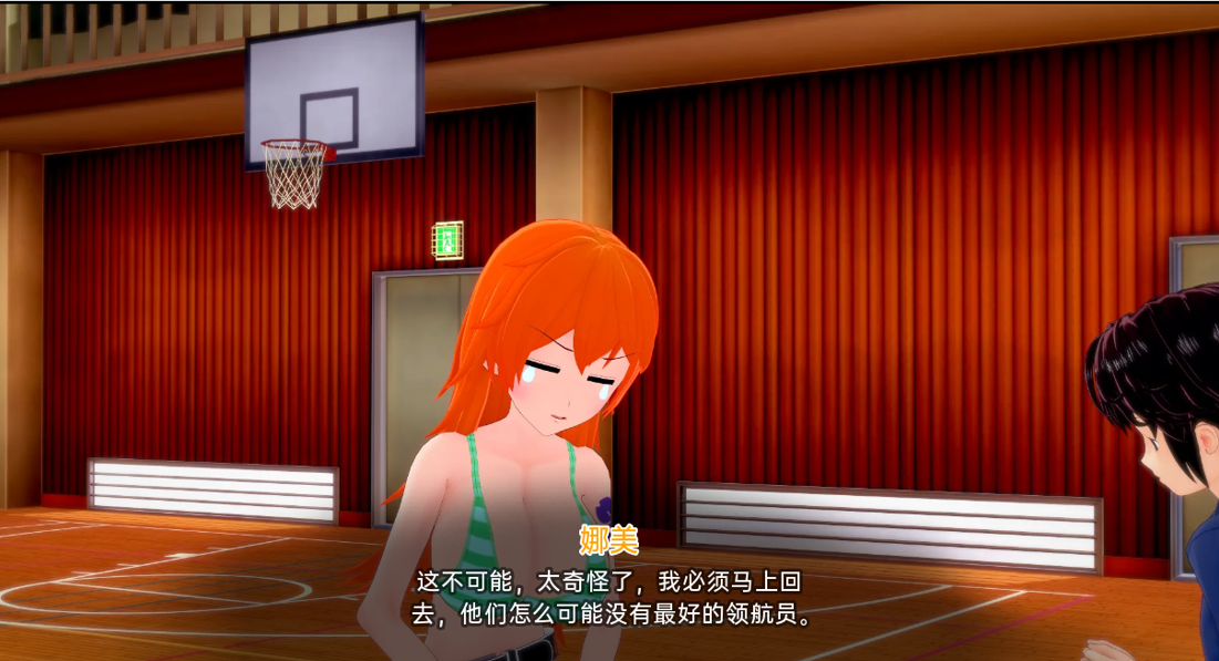 外府荡妇学校 荡妇老婆学校 Waifu Slut School v0.4.0.5 电脑/安卓汉化版 SLG游戏 5.6G-4