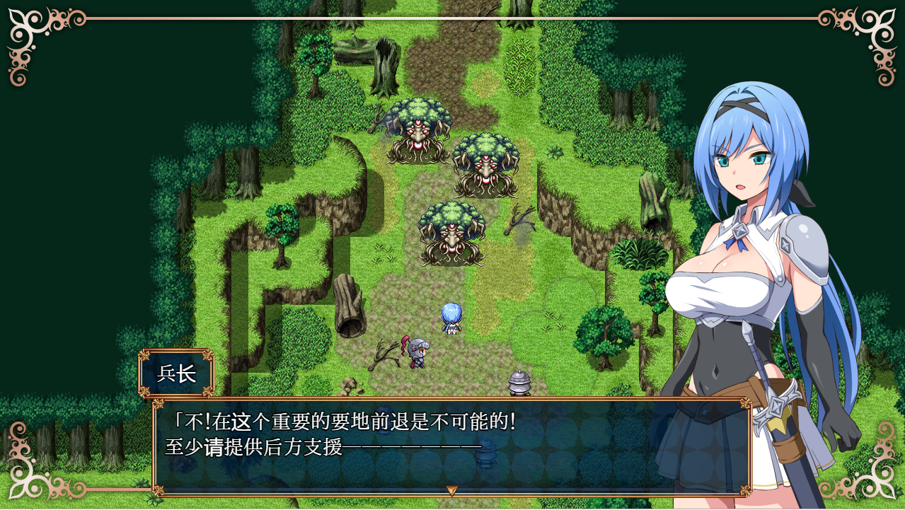 圣骑士堕落魔法 ナイトメアナイト~聖なる騎士と堕欲の魔術V2.01 AI汉化版 RPG游戏 1.5G-2