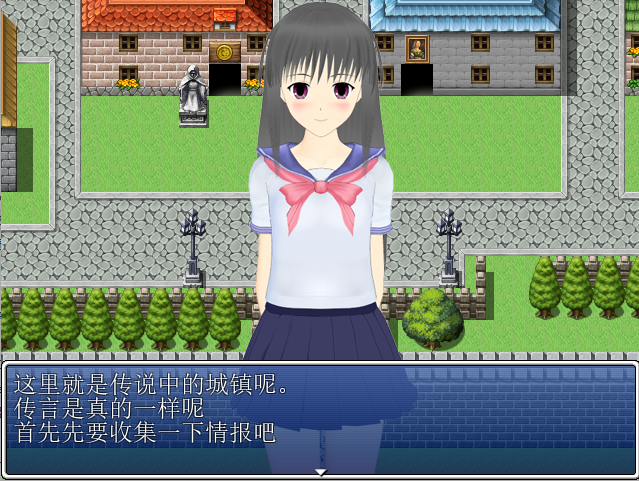 H设施很多的城镇 精翻汉化版 RPG游戏 100M-2