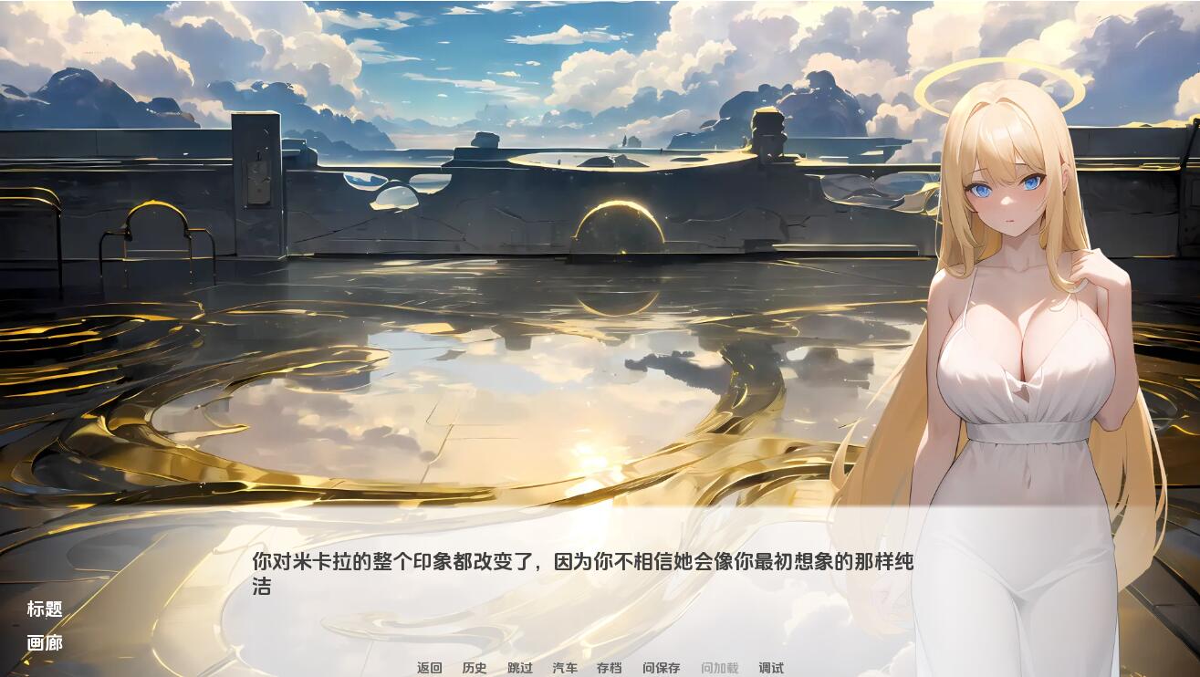 北海道之狐 Hokkaido Fox-0.52 电脑/安卓汉化版 RPG游戏 1G-3