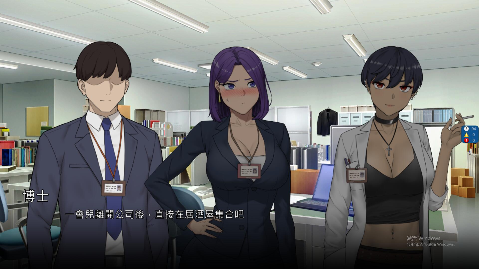 NTR办公室 NTR office V20241230 官方中文无修版 SLG游戏 1.8G-4