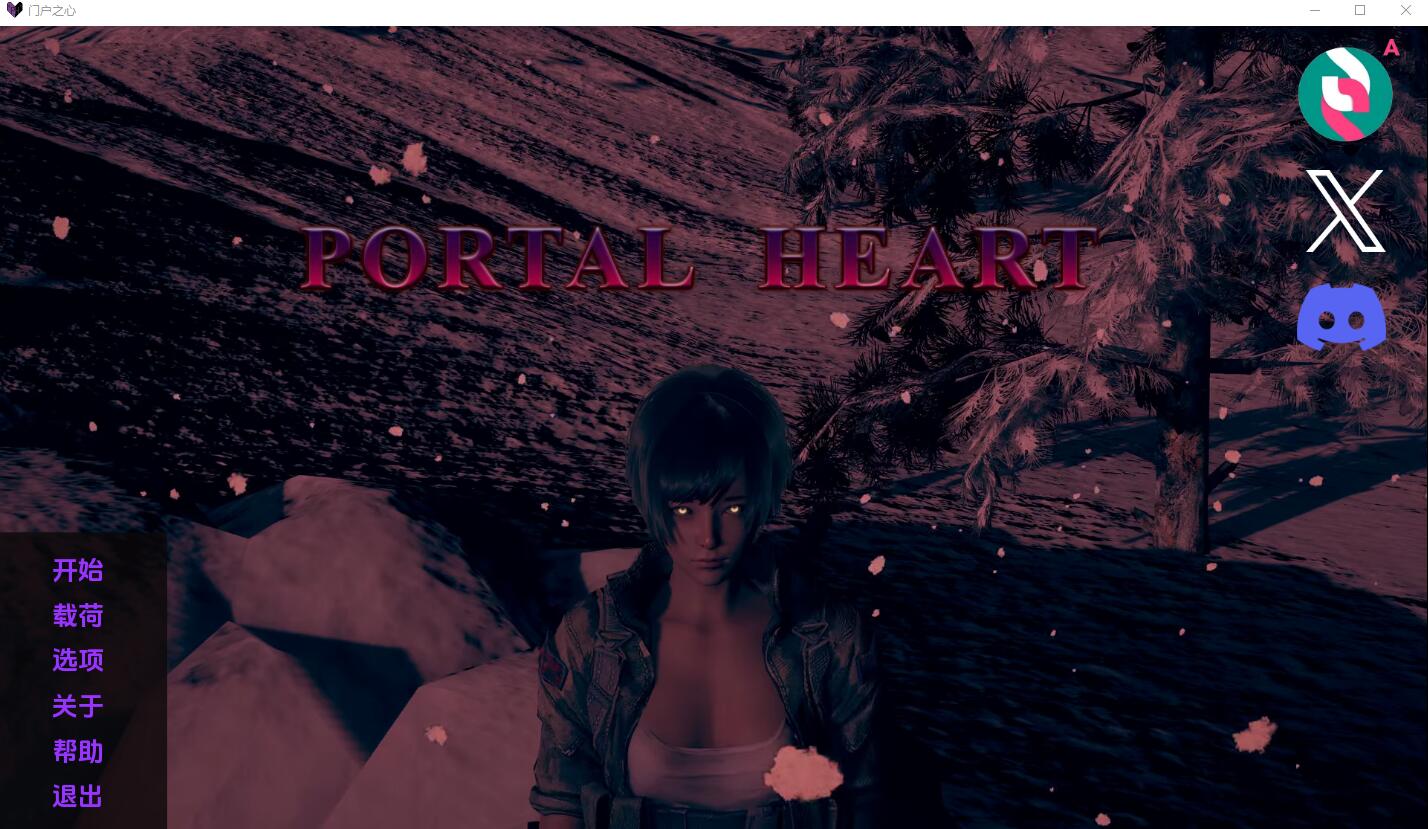 门户之心 传送门之心 Portal Heart v1.0 电脑/安卓汉化版 SLG游戏 1.3G-1