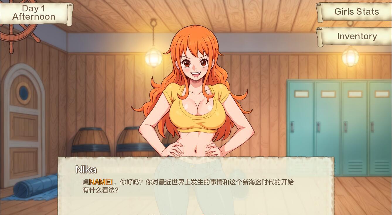 好涩的海盗 Lusty Buccaneers v0.17 电脑/安卓汉化版 SLG游戏 400M-6 好涩的海盗 Lusty Buccaneers v0.17 电脑/安卓汉化版 SLG游戏 400M-6