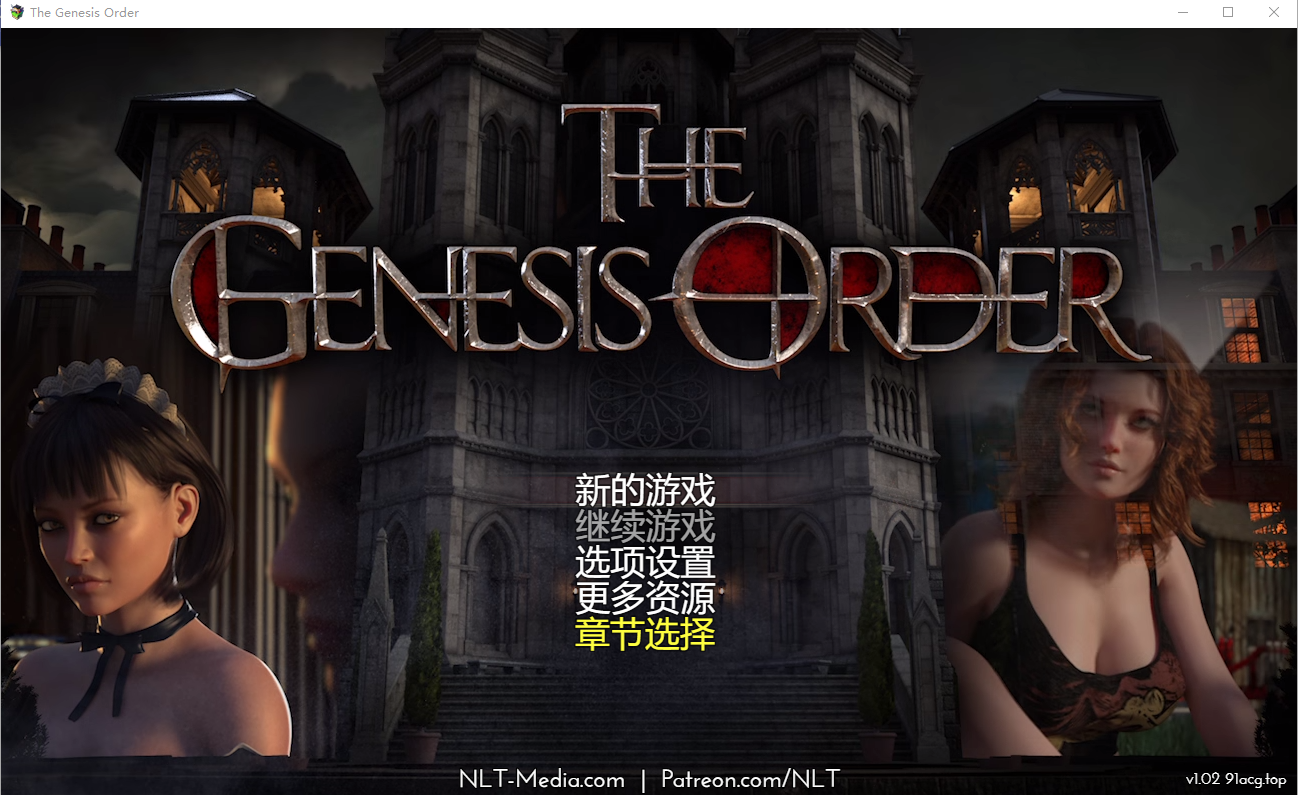 创世秩序 创世纪秩序 The Genesis Order V1.02 汉化版 RPG游戏 13G-1