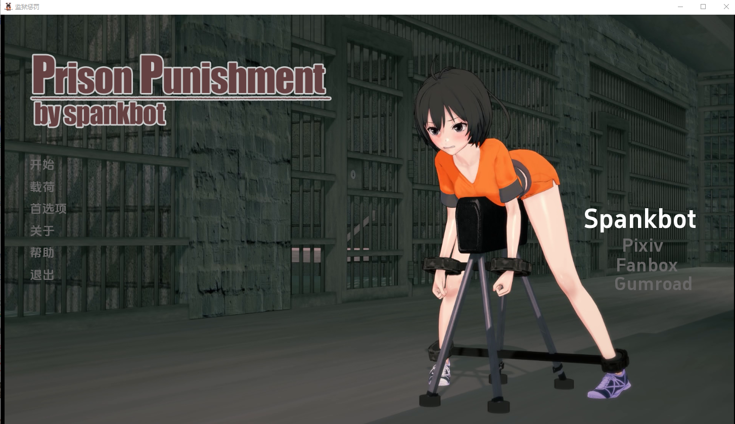 Spankbot游戏集 Spankbot Game Collection [V2024.7.22】 电脑/安卓汉化合集版 SLG游戏 16G-1