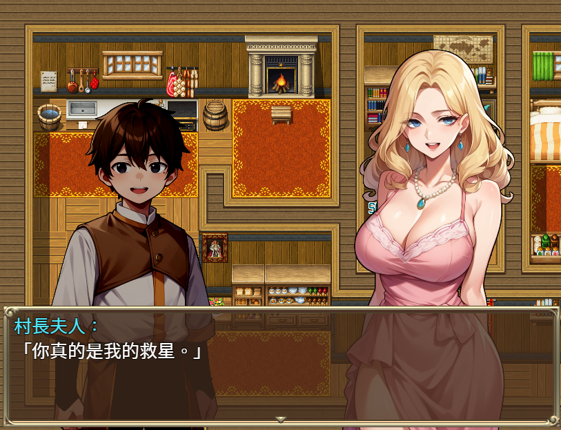 不可能!哥布林侵略!~正太的種付大冒險 官方中文版+回想 RPG游戏 1.2G-2