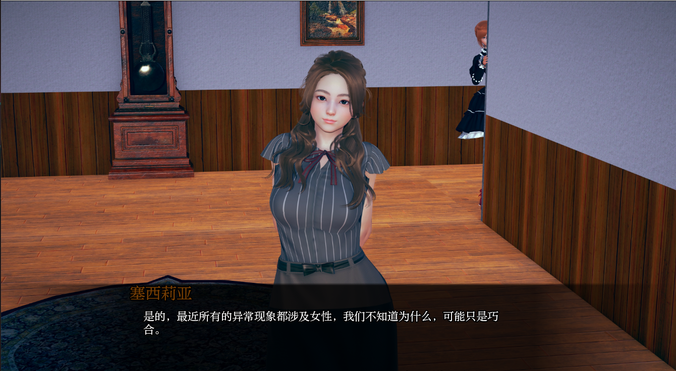 【亚风SLG/沙盒/动态】任性旅行者之家v0.18汉化版,画廊全解锁【PC+安卓,8.31更新