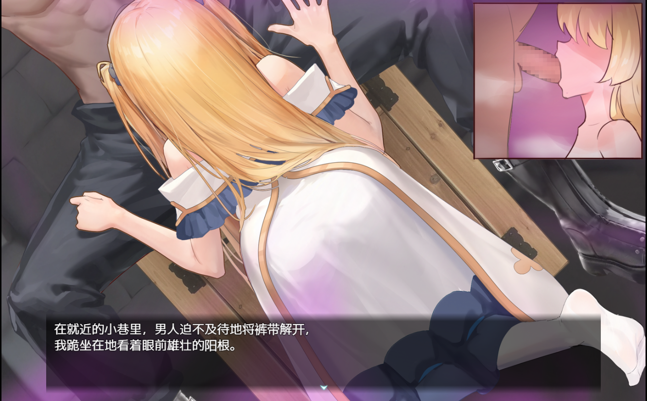 影色渐染 ~阿斯林顿的妹神官~V0.301-官方中文版 SLG游戏 1.1G-6