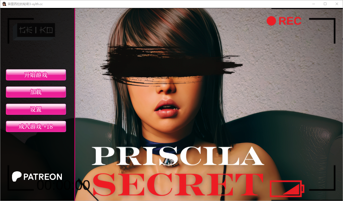 普里西拉的秘密 Priscila Secret Ep.3 电脑/安卓汉化版 SLG游戏 1G-1