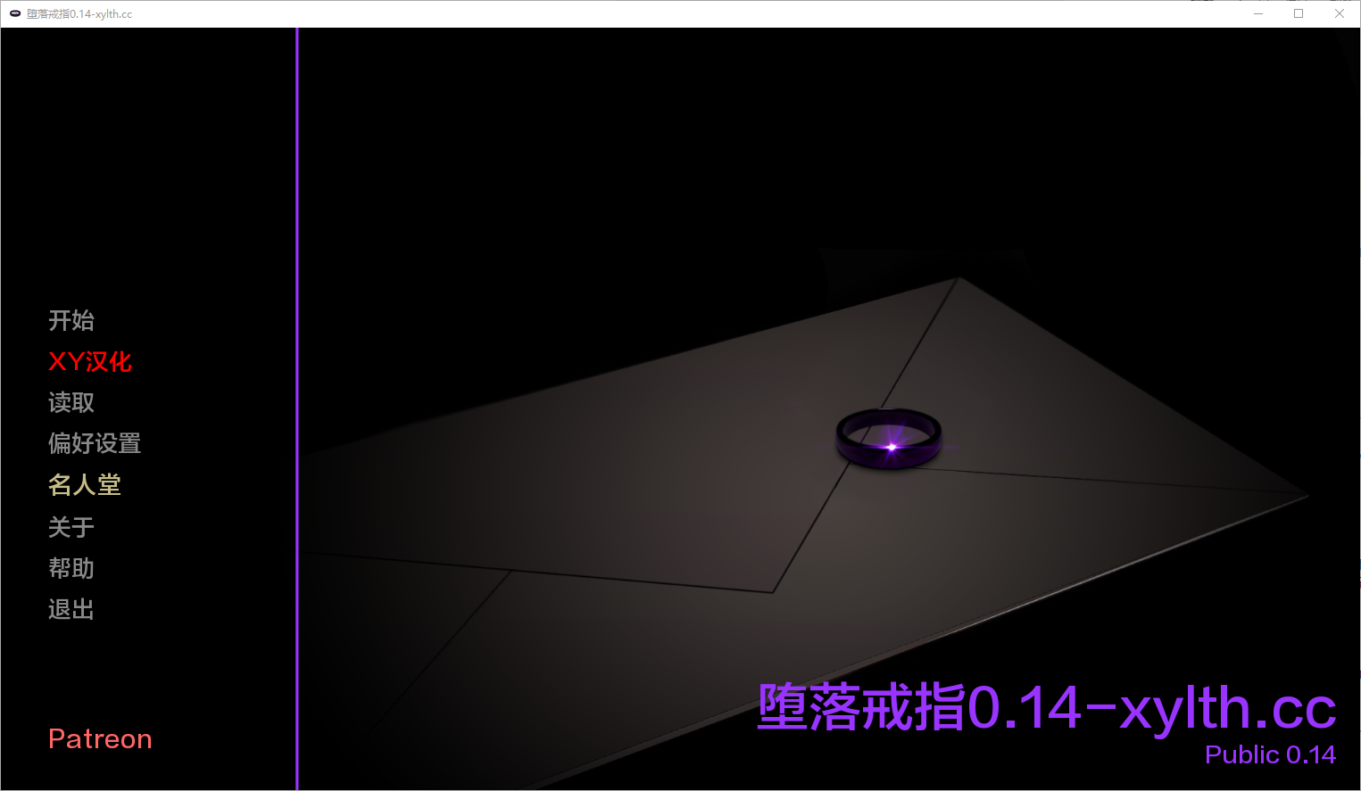 腐败之戒 Corruption Ring-Ver0.14 电脑/安卓汉化版 SLG游戏 2.2G-1