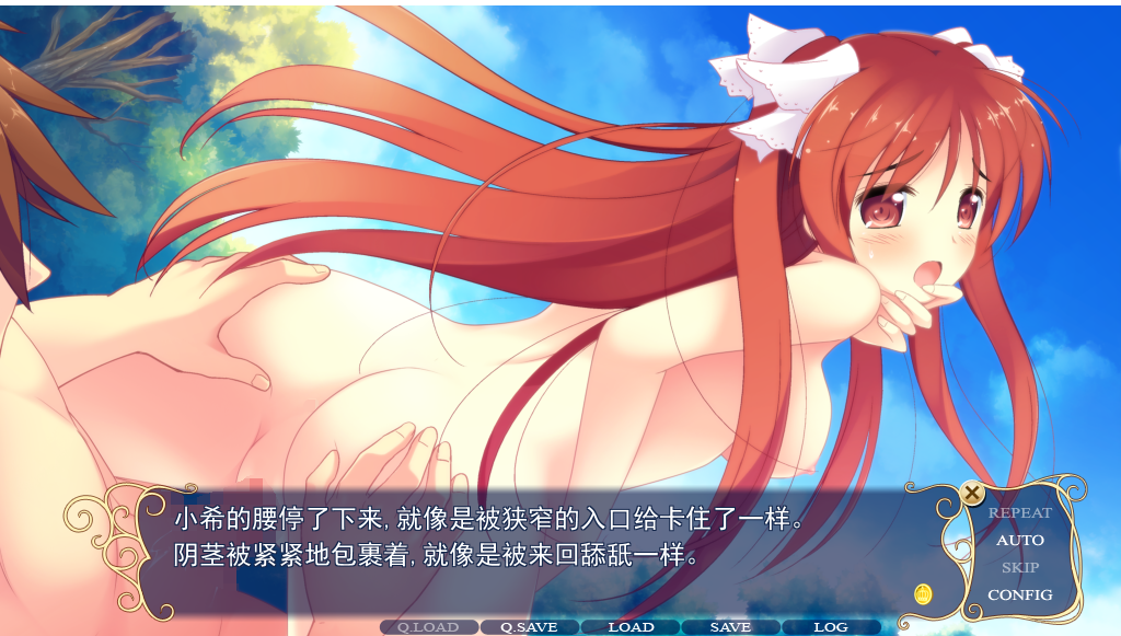 神圣不可侵犯 神聖にして侵すべからず AI汉化版+全CG存档★全CV ADV游戏 2.9G-5