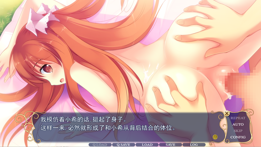 神圣不可侵犯 神聖にして侵すべからず AI汉化版+全CG存档★全CV ADV游戏 2.9G-6