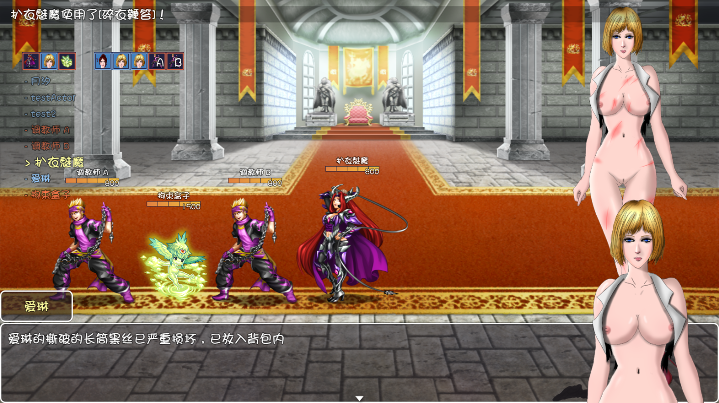 战斗H 紧缚！拘束！毫不留情的奴隶狩猎GAME！ 官方中文步兵版 RPG游戏 500M-3