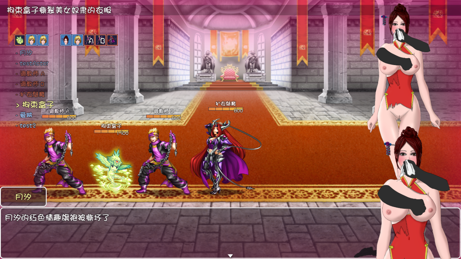 战斗H 紧缚！拘束！毫不留情的奴隶狩猎GAME！ 官方中文步兵版 RPG游戏 500M-5