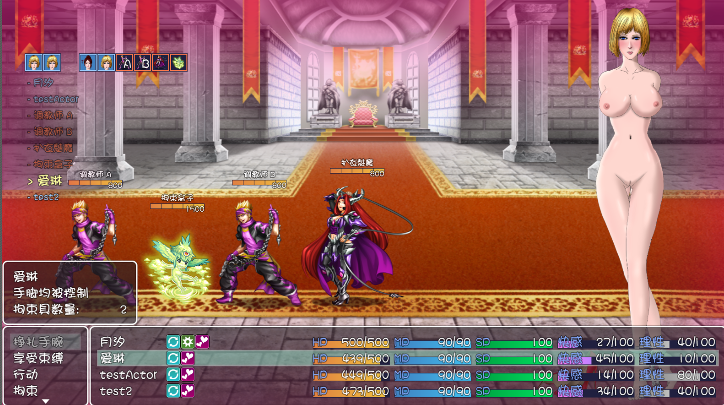 战斗H 紧缚！拘束！毫不留情的奴隶狩猎GAME！ 官方中文步兵版 RPG游戏 500M-6