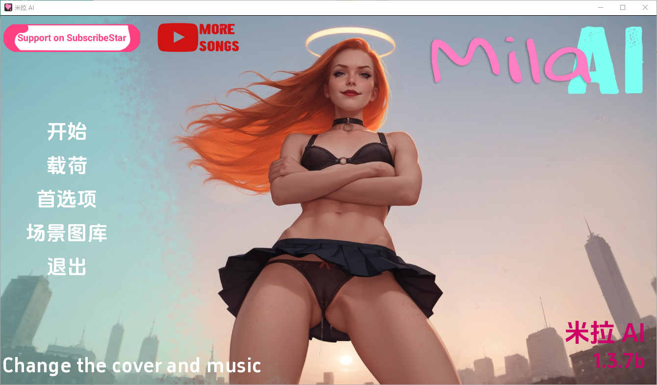 米拉人工智能 Mila AI [v1.3.7b] 电脑/安卓汉化版 SLG游戏 1.7G-1
