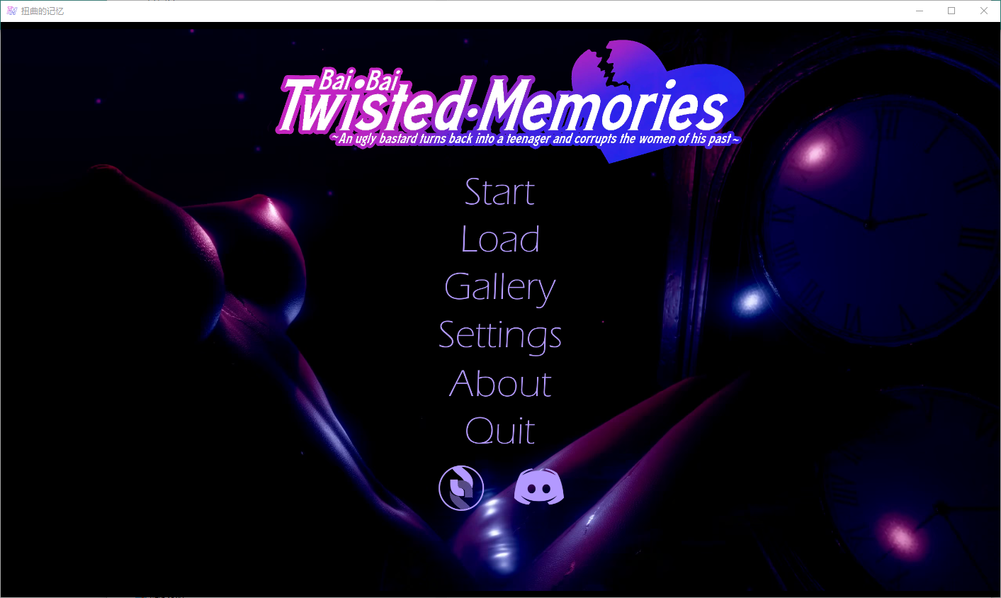 扭曲的记忆 Twisted Memories v0.9 电脑/安卓汉化版 SLG游戏 5.1G-1