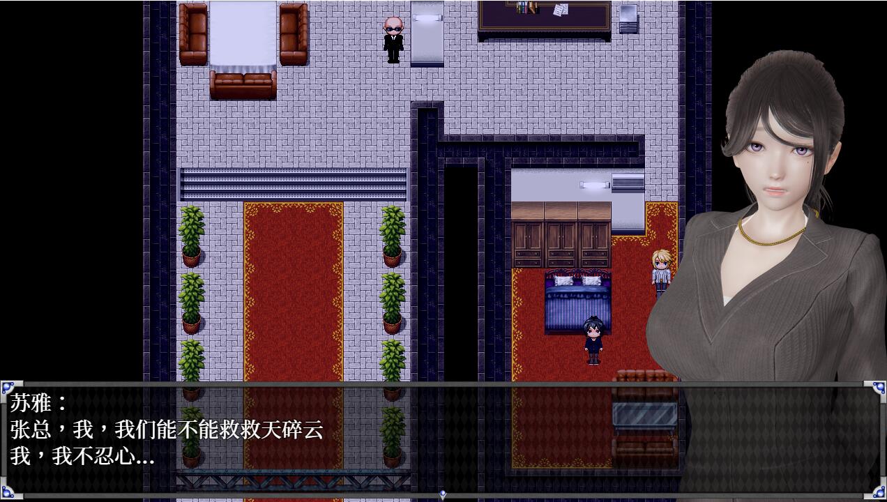 逆命REVERSE FATE V2.1 电脑/安卓中文步兵版 RPG游戏 7G-4